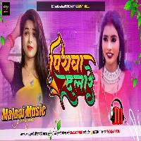 Piyawa Dulare New 2023 Insta Tranding Bhojpuri Remix Song Mp3 MalaaiMusicChiraiGaonDomanpur